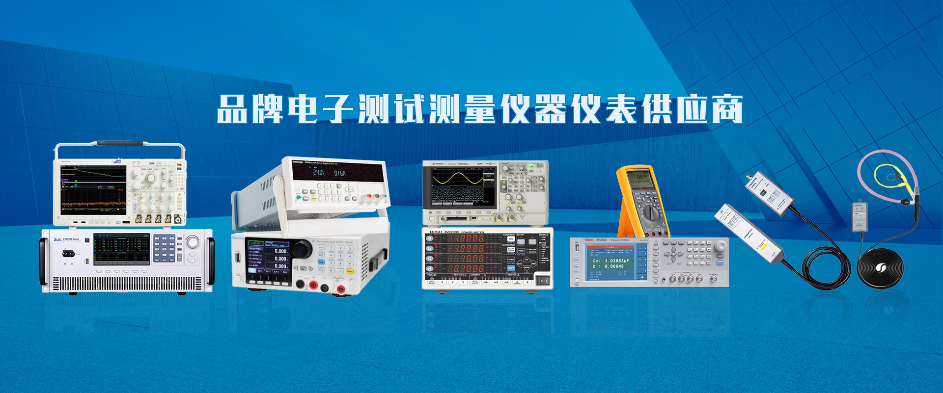 充放電測試系統