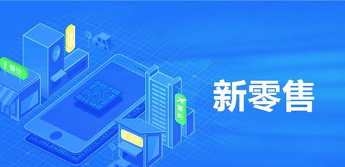 號齊商城從共享單車市場擴張到市場下沉引發(fā)的運營思考與互聯(lián)網(wǎng)銷售結(jié)合探索