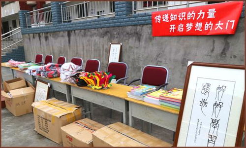 書(shū)香潤(rùn)童心，體魄強(qiáng)未來(lái)——財(cái)政廳赴魯基鄉(xiāng)中心校開(kāi)展愛(ài)心捐贈(zèng)活動(dòng)